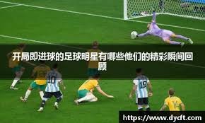 TA：皇马并未排除姆巴佩归队参加西超杯决赛的可能性